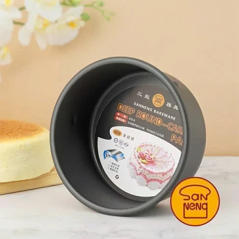 Sanneng SN5057 - Khuôn bánh tròn đế liền chống dính 9 inch
