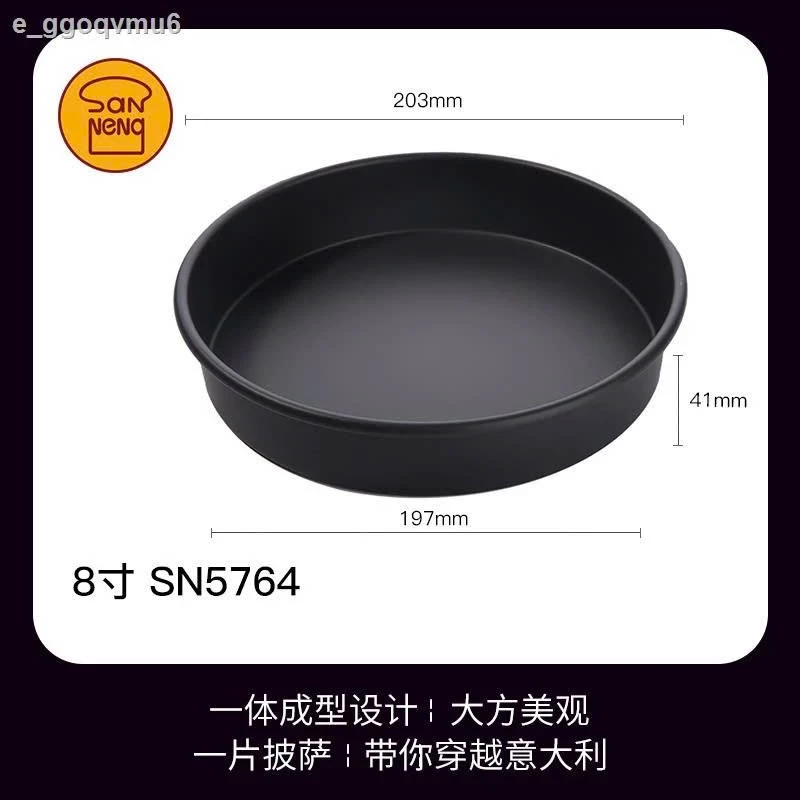Sanneng SN5765 - Khuôn pizza 9 inch