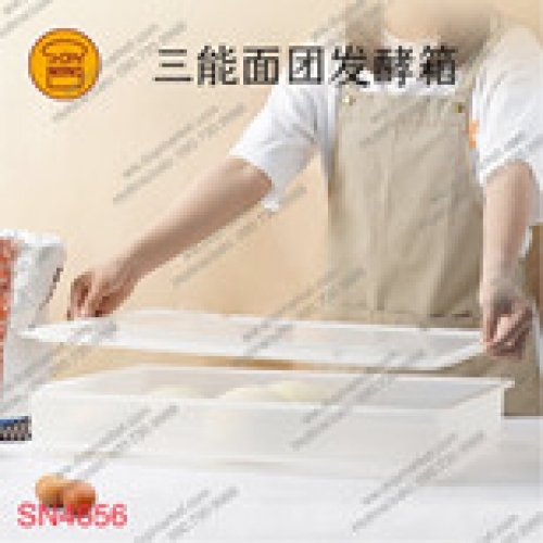 Sanneng SN4656 - Nắp hộp nhựa đựng bánh