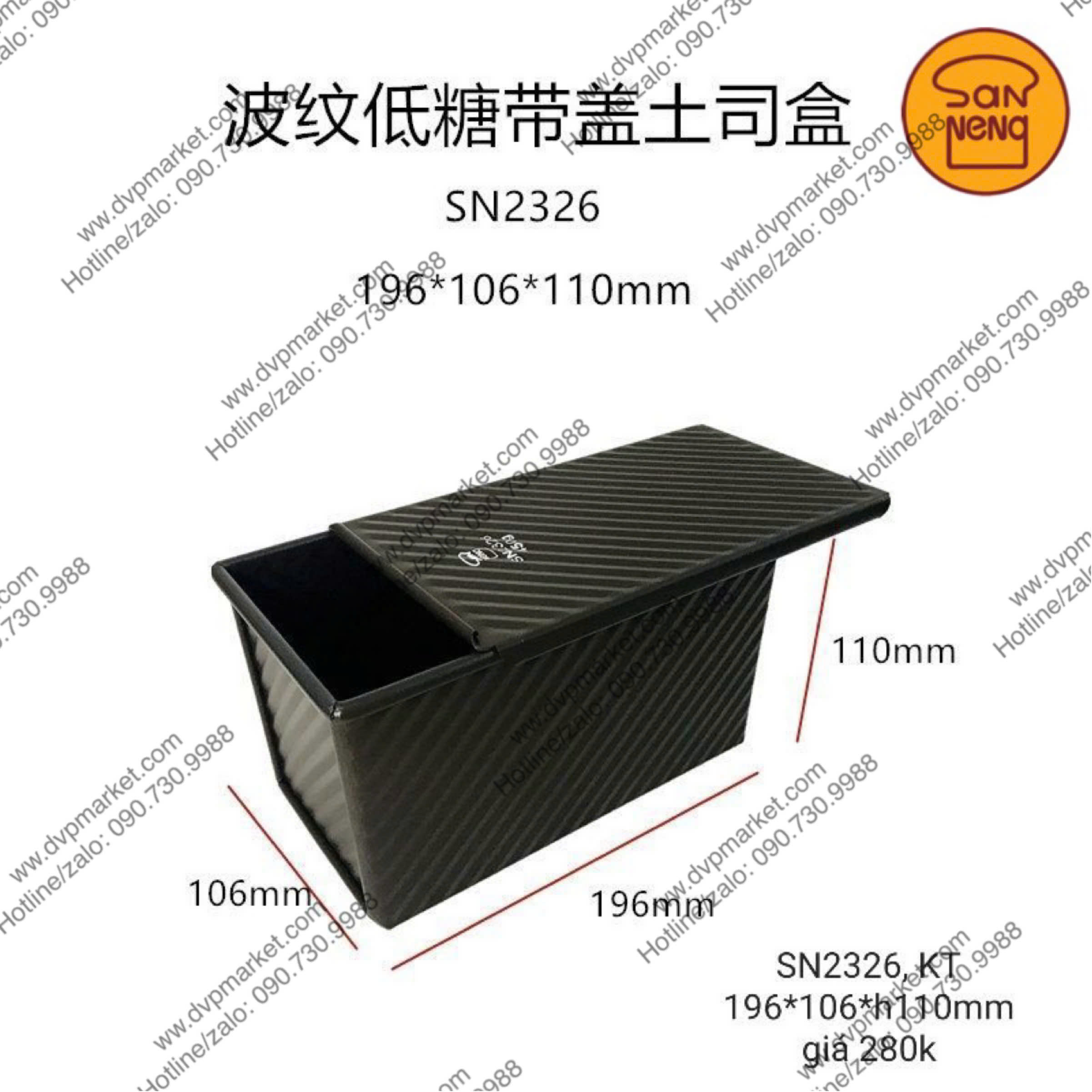 Sanneng SN2326 - Khuôn bánh Sandwich chống dính 450g (kèm nắp)