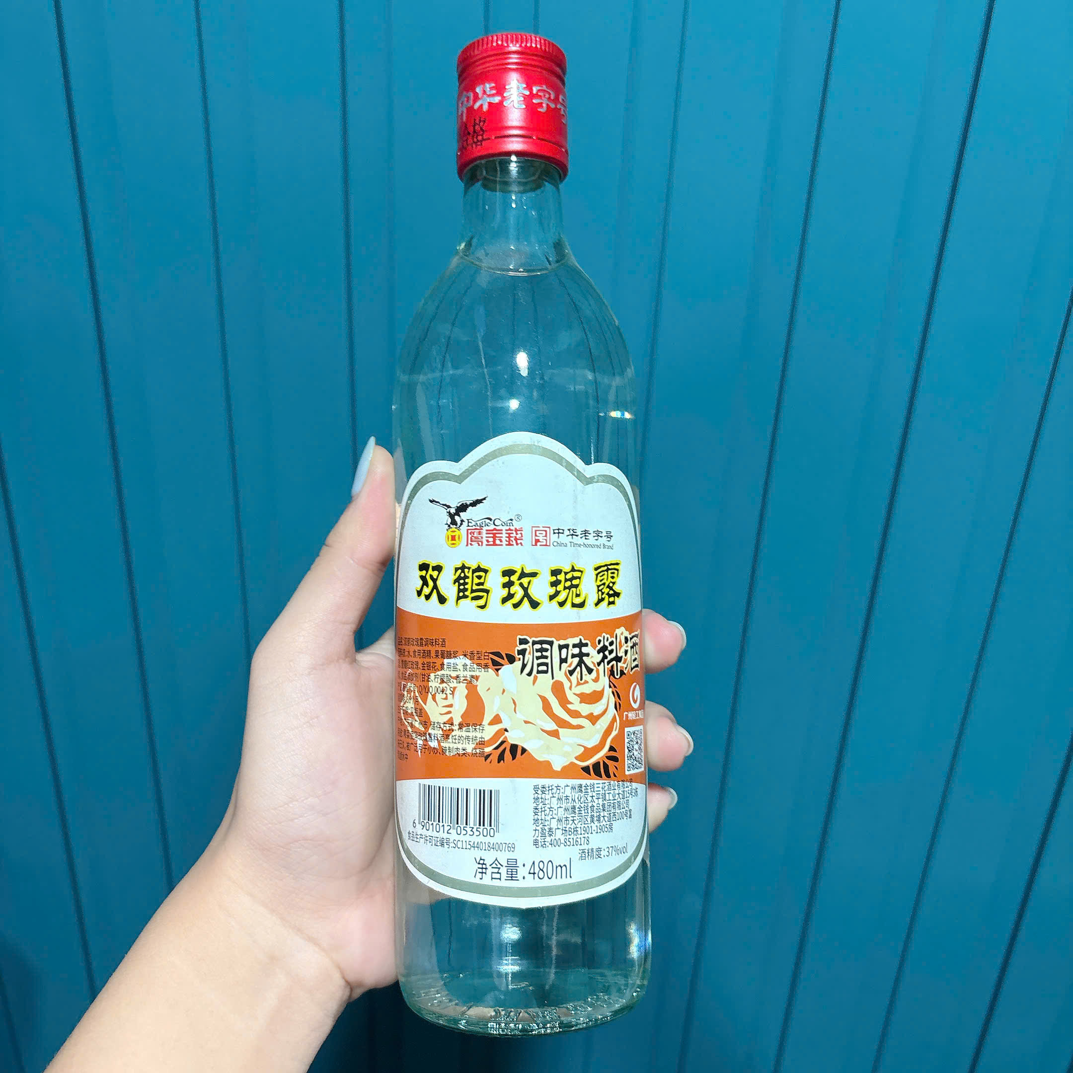 Rượu Mai Quế Lộ Eagle Coin 480ml