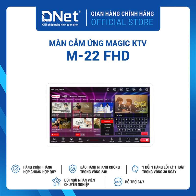 Màn Cảm Ứng 22 Inch Magic KTV
