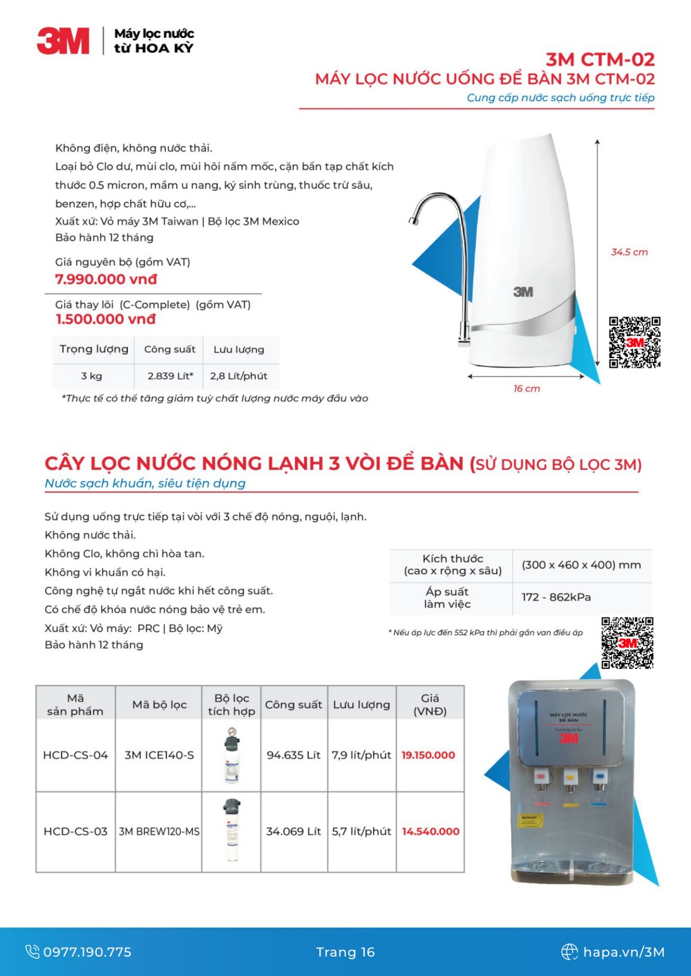 Download Catalog Máy Lọc Nước 3M - Mới nhất năm 2024 - Trang 16