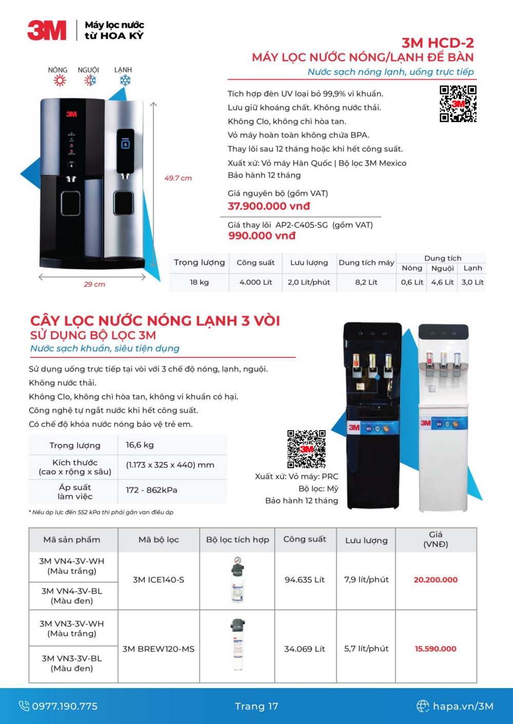 Download Catalog Máy Lọc Nước 3M - Mới nhất năm 2024 - Trang 17