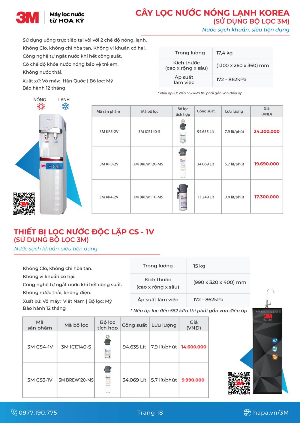 Download Catalog Máy Lọc Nước 3M - Mới nhất năm 2024 - Trang 18