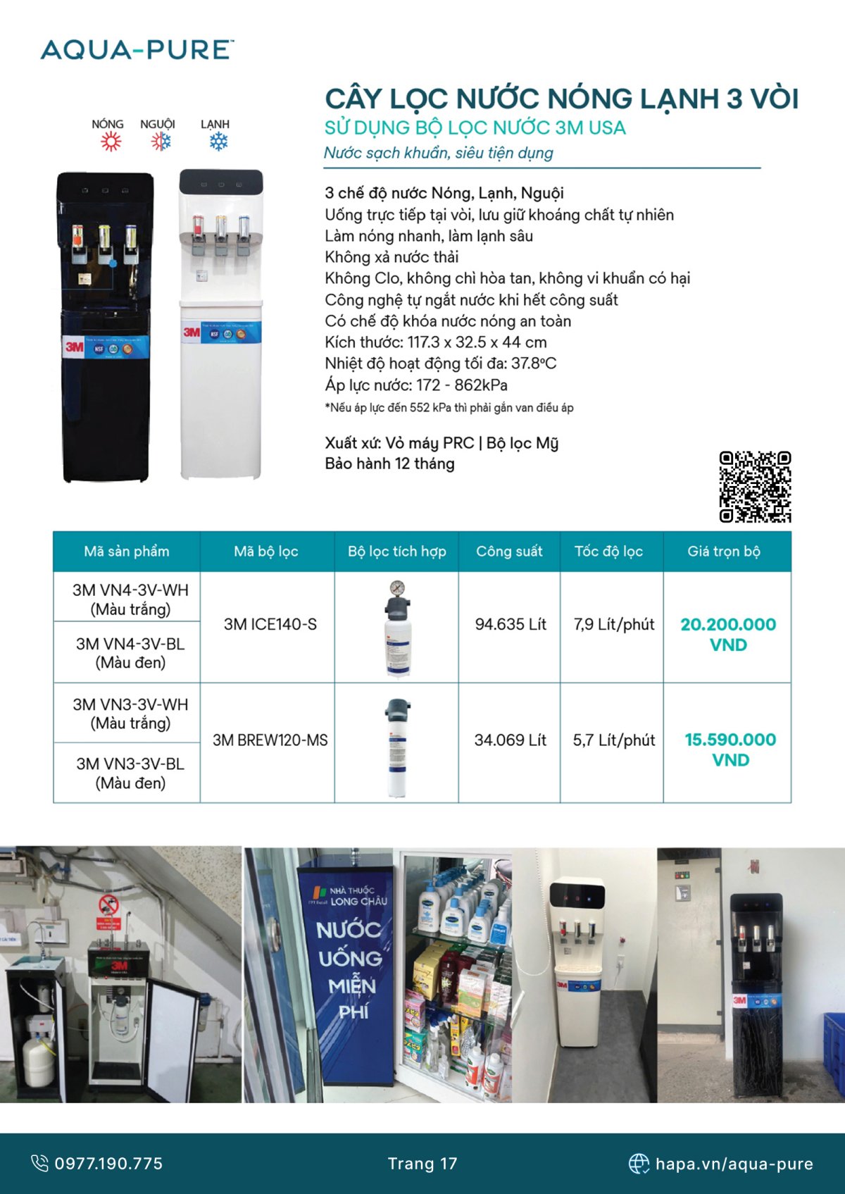 Catalog Máy Lọc Nước 3M™ Aqua-Pure™ Mới nhất 2025 - Trang 17