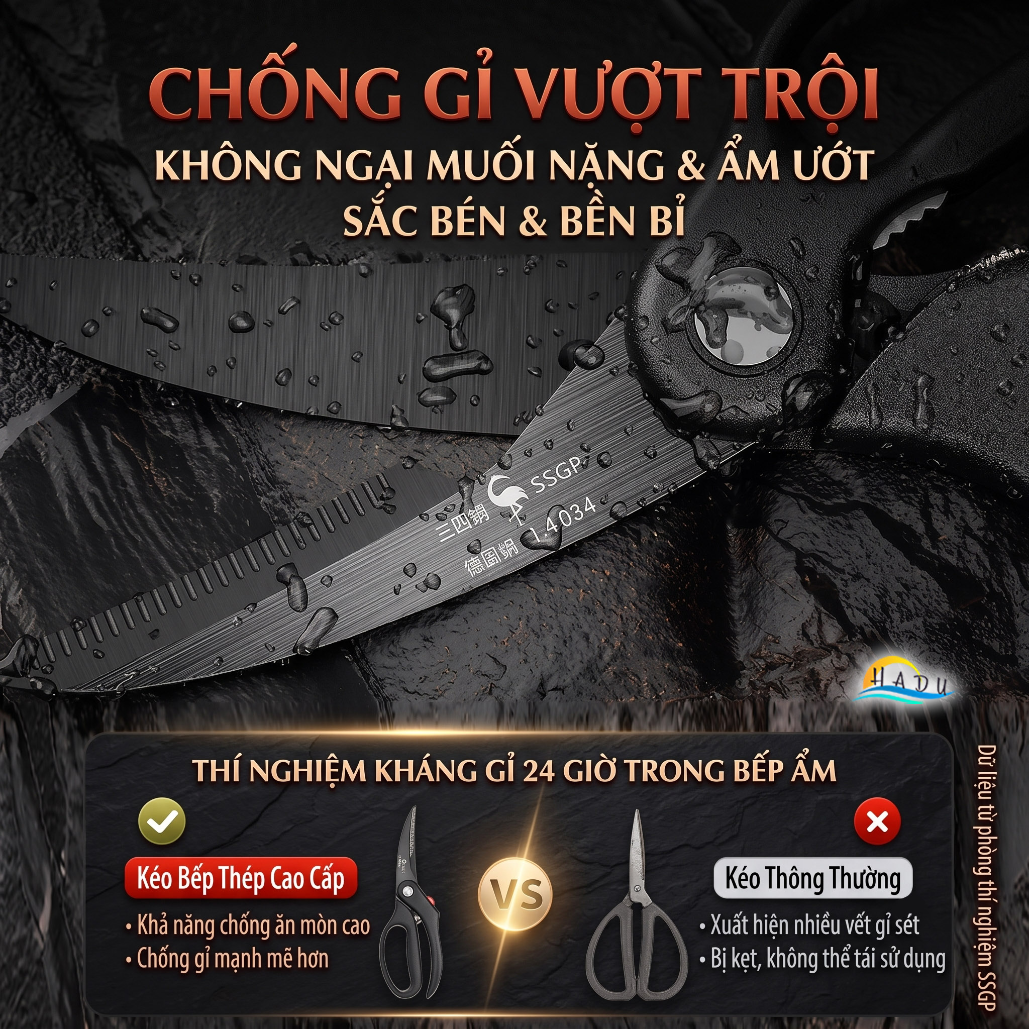 Kéo Cắt Gà Kéo Nhà Bếp Đa Năng Thép Đức Phủ Titan Chống Gỉ Cắt Xương Trợ Lực Cao Cấp SSGP