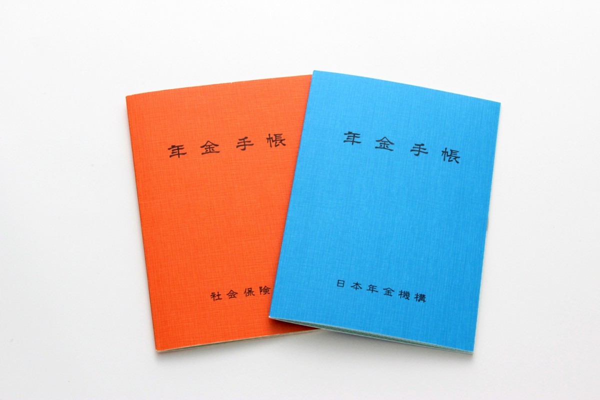 HƯỚNG DẪN THỦ TỤC LÀM NENKIN LẦN 1