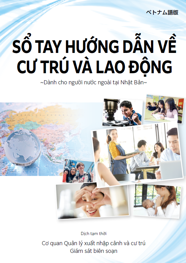 SỔ TAY HƯỚNG DẪN VỀ CƯ TRÚ VÀ LAO ĐỘNG