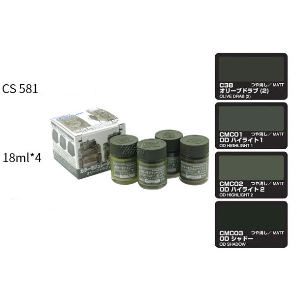 Sơn mô hình Mr.Hobby màu quân sự Color Modulation Set CS581 CS582 CS583 ...