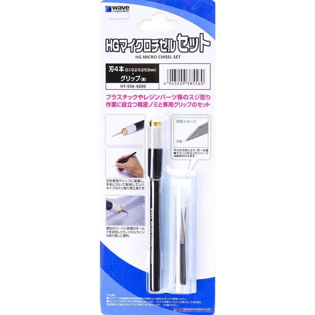 Dụng cụ mô hình Micro Chisel Set tạo kẻ line detail Wave Corporation