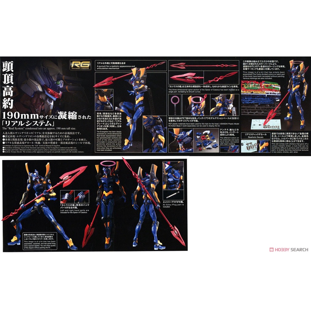 Eva R16 Mô hình lắp ráp EVA RG Neon Genesis Evangelion Mark.06 EVA06 - bandai