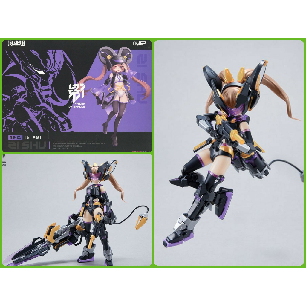 Mô hình lắp ráp MS General Raider of Shadow RS-01 Rat Zodiac RS01