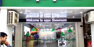 Cửa hàng Opple
