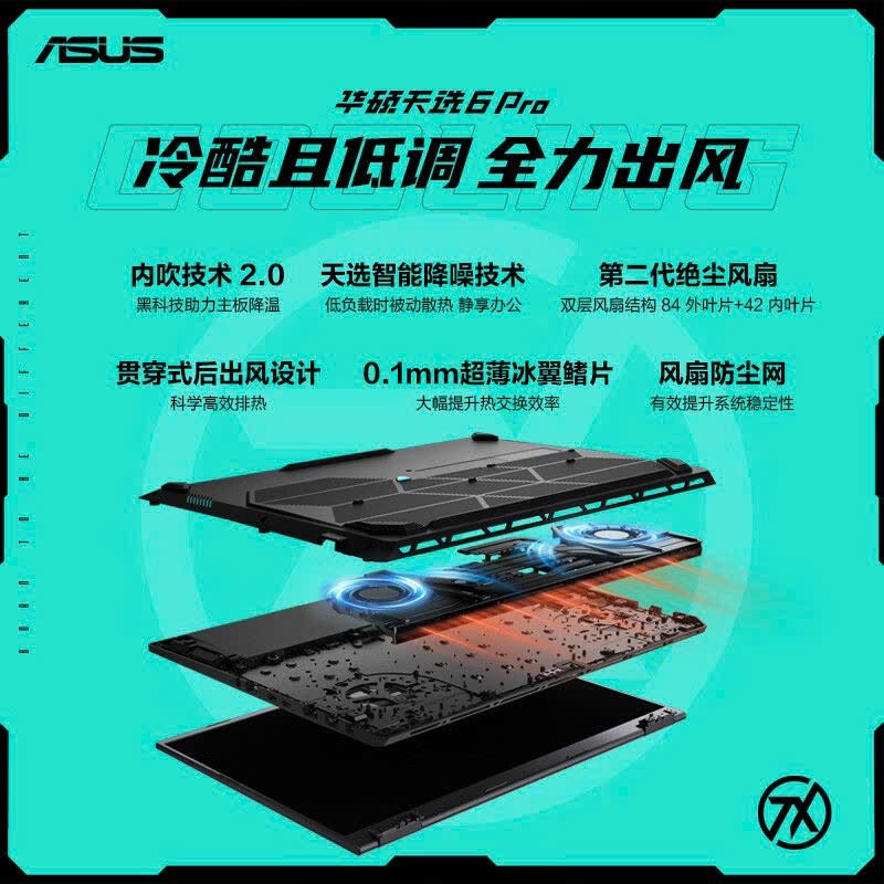 Laptop Gaming ASUS TUF Gaming F16 (2025) (i7-14650HX| 16GB RAM| 1TB SSD| RTX 5060| 165Hz)