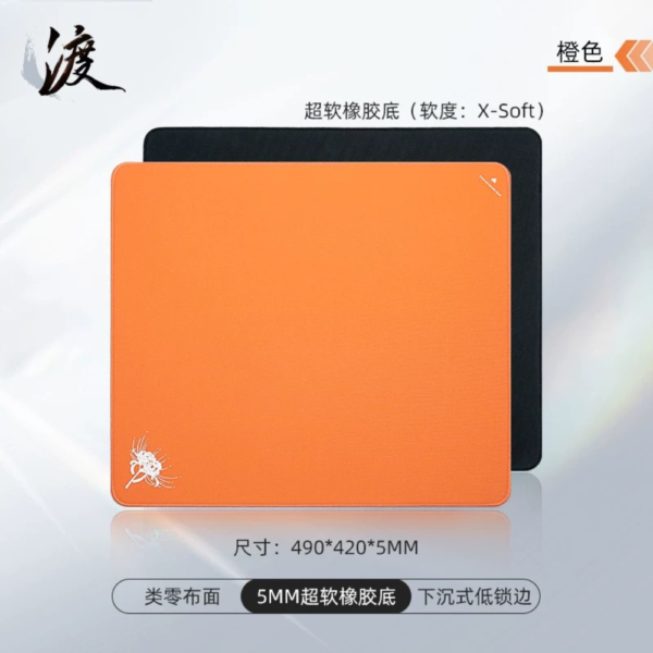 Lót chuột Zhenhuo Ferry – Orange – XL