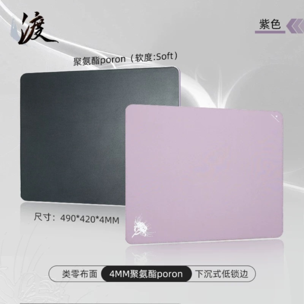 Lót chuột Zhenhuo Pro - Purple - XL