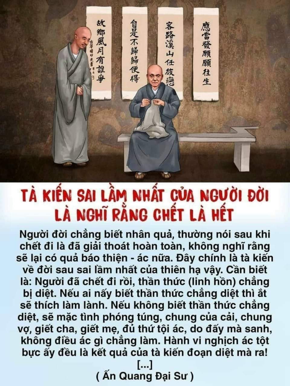 Khi nào thì tu