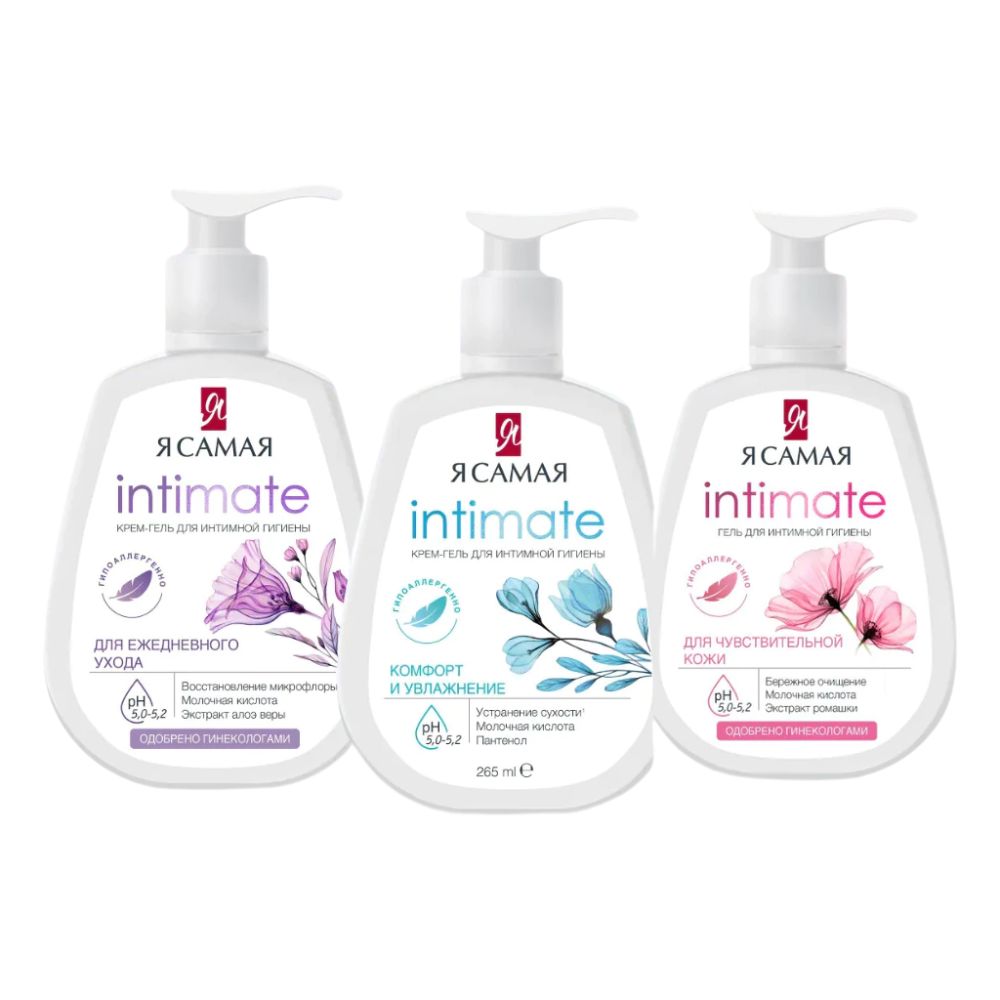 Dung dịch vệ sinh Ya Samaya Intimate Nga 265ml