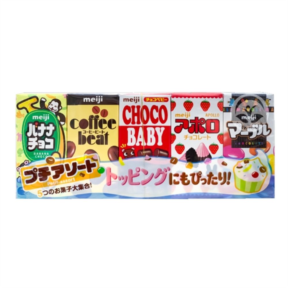 Set 5 hộp kẹo Meiji tổng hợp nhiều vị cho bé 3Y+