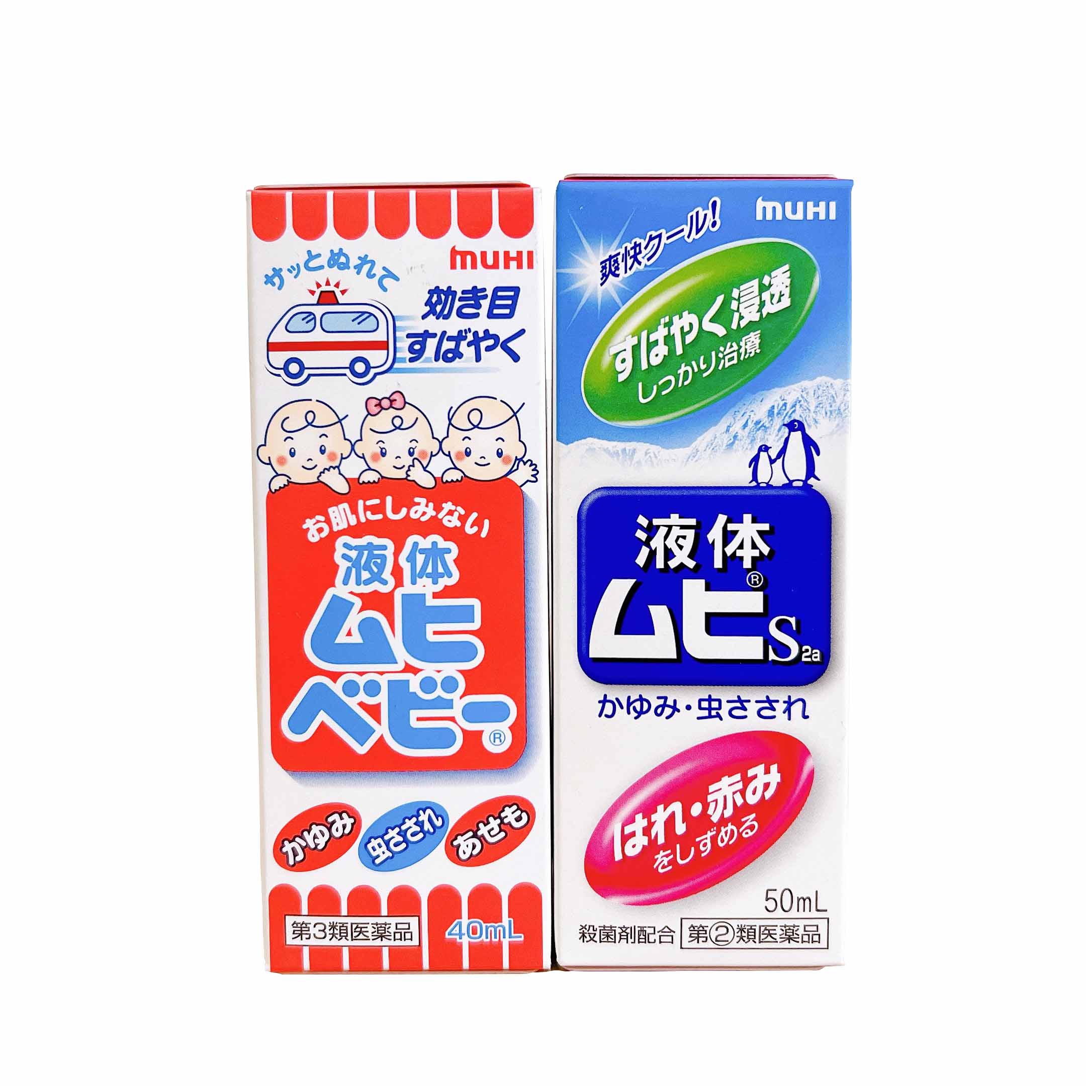 Lăn muỗi và côn trùng cắn Muhi Nhật Bản cho bé