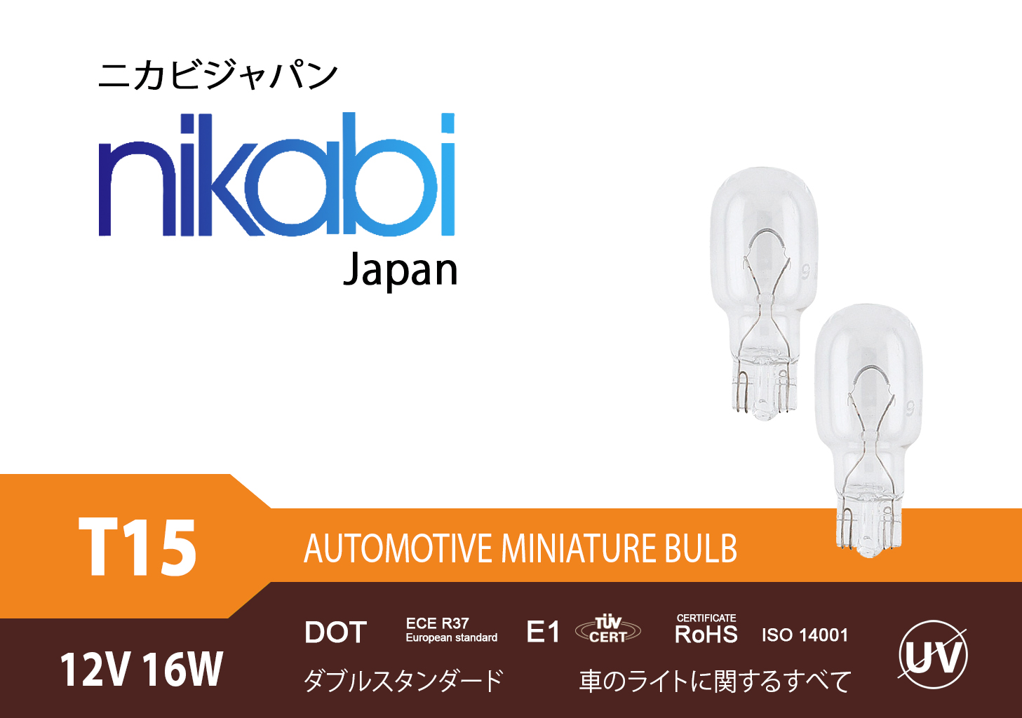 Bóng đèn T15 12V 16W NIKABI