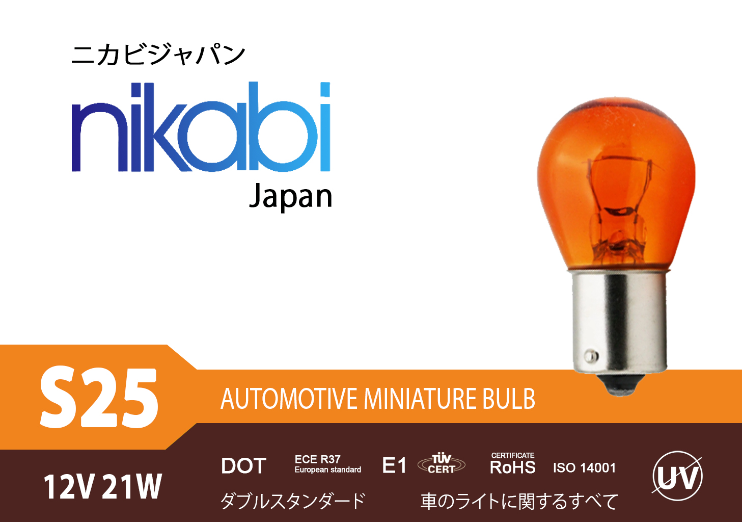 Bóng đèn S25 12V 21W BAU15S AMBER (Vàng lệch) NIKABI