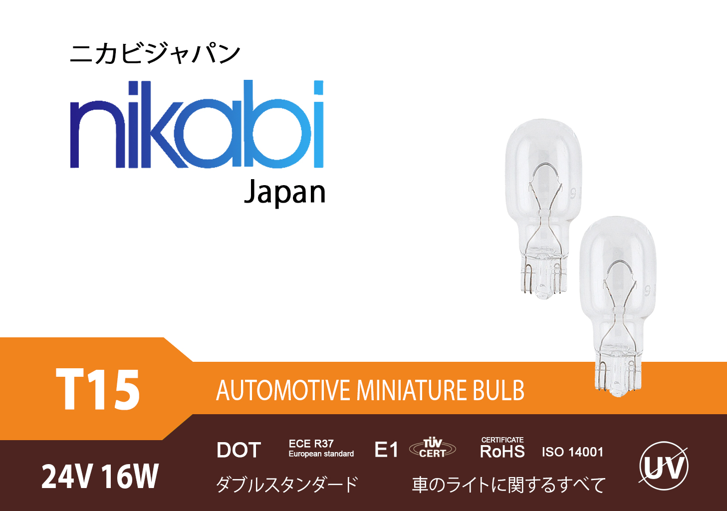 Bóng đèn T15 24V 16W NIKABI