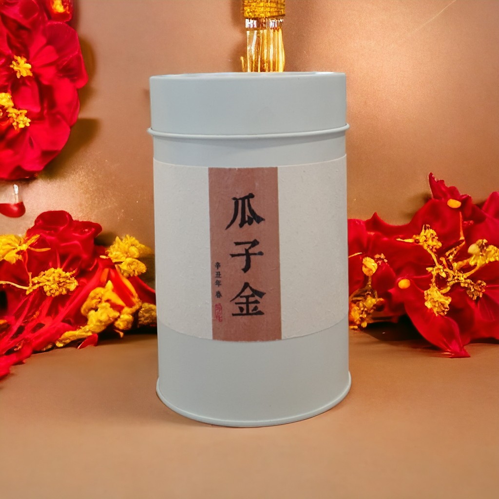 Nham trà Vũ Di (Qua Tử Kim) - Gói 10g & Hộp 36g