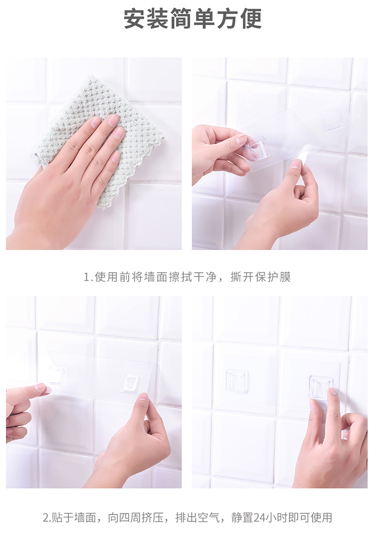 Miếng Dán Treo Kệ Dự Phòng Thay Thế A1032/ Miếng Kép