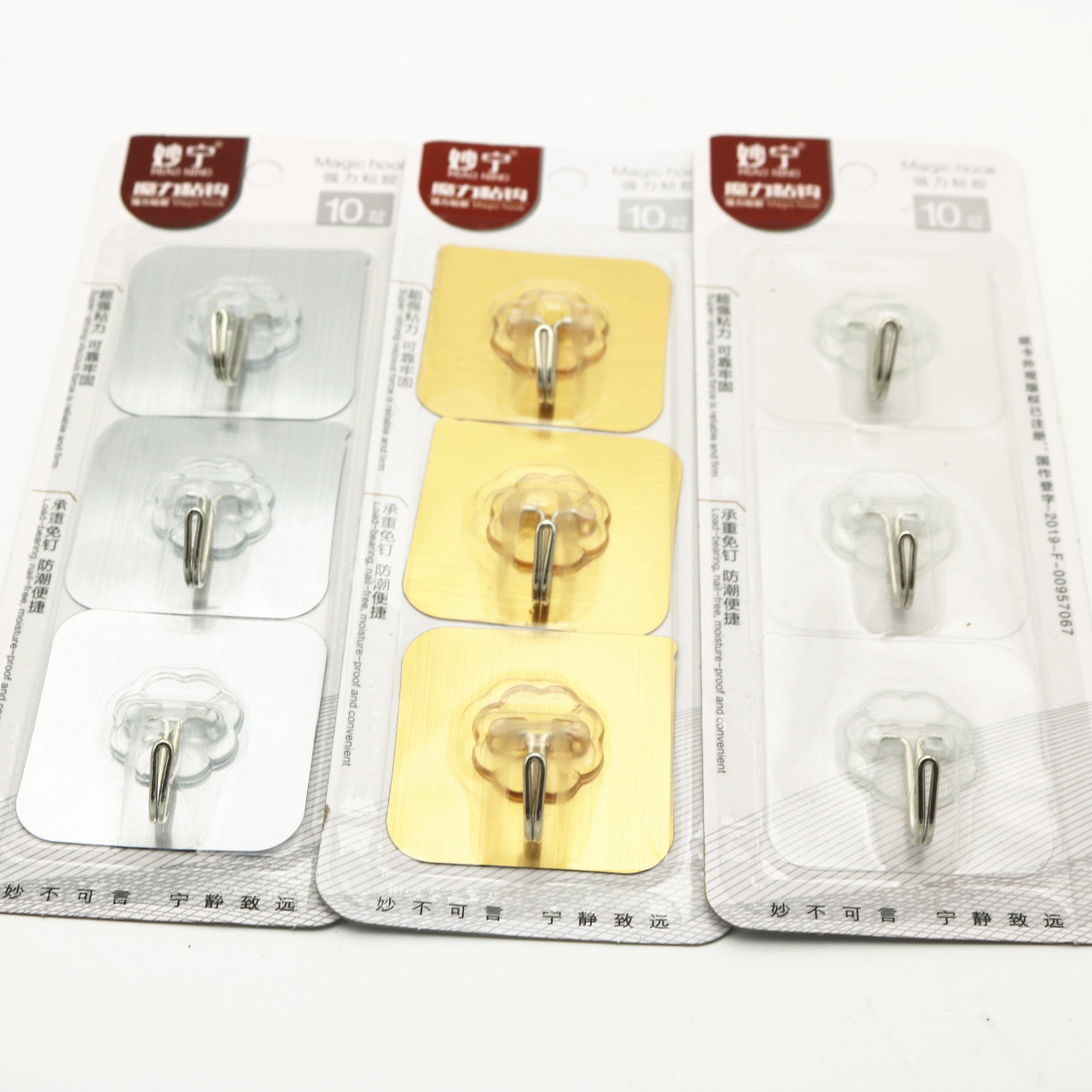 Vỉ 3 Móc Dán Tường Cao Cấp Siêu Dính Chịu Lực Tốt Treo Tường Chắc Chắn 6x6 cm A2534