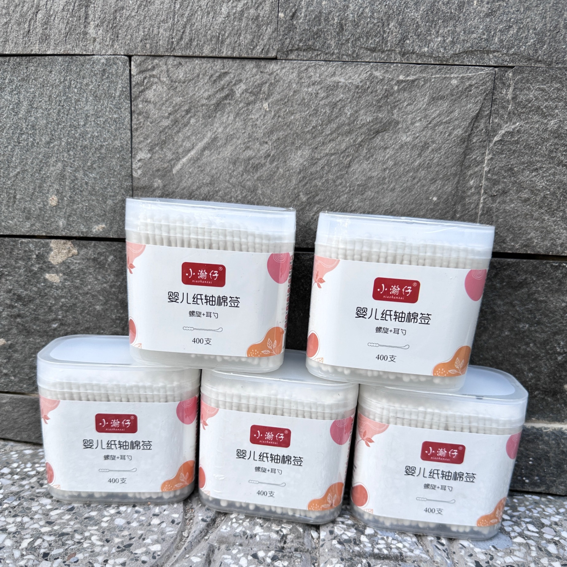 Hộp 200 Tăm Bông Ngoáy Tai 2 Đầu Vệ Sinh Tai - Đầu Nhỏ A4122