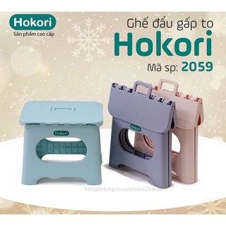 Ghế Đẩu Gấp Gọn Hokori Việt Nhật A4531/ Size Nhỏ