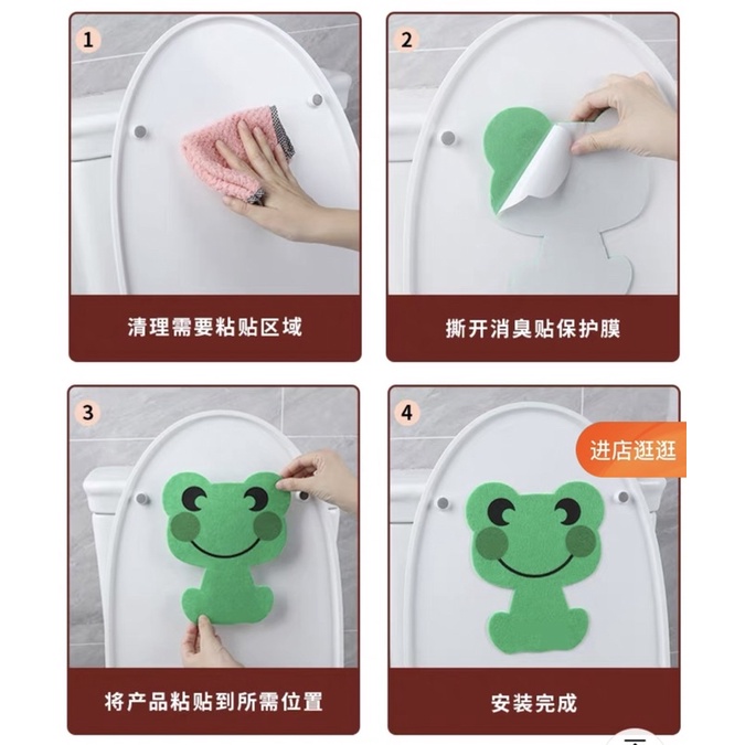 Miếng Dán Khử Mùi Bồn Cầu, Toilet, MIếng Dán Than Tre Hoạt Tính Làm Thơm Bồn Cầu Lọc Không Khí A3641