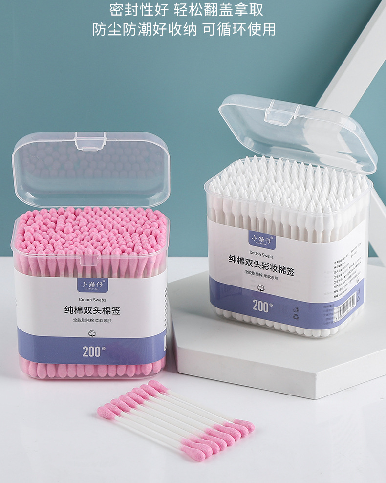 Hộp 200 Tăm Bông Ngoáy Tai Bông Tăm Dùng Một Lần Xoắn Ốc 2 Đầu Tiện Lợi A3544