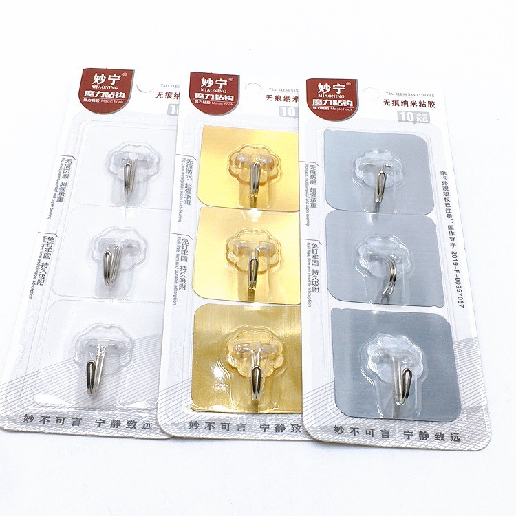 Vỉ 3 Móc Dán Tường Cao Cấp Siêu Dính Chịu Lực Tốt Treo Tường Chắc Chắn 6x6 cm A2534