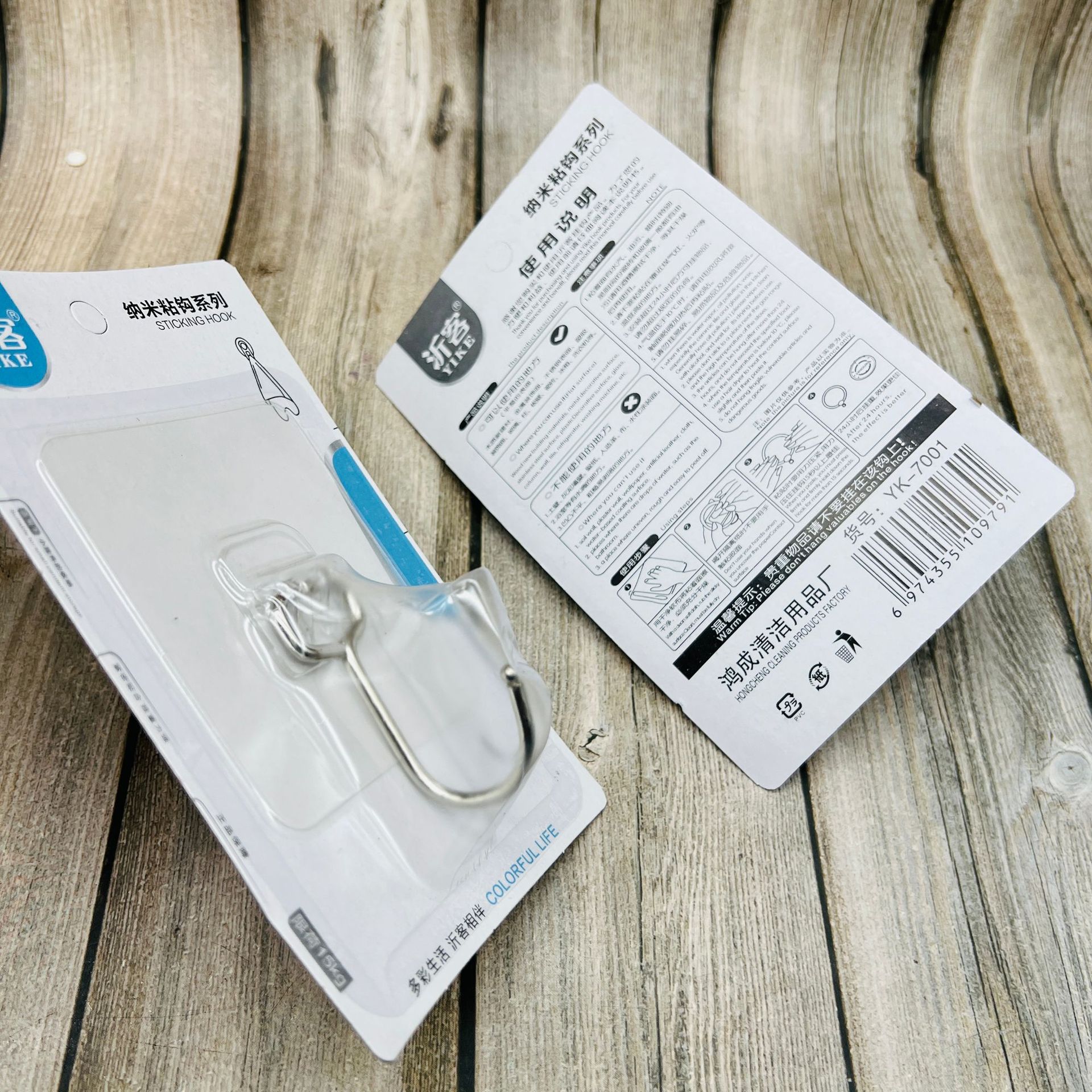 [ Bản Lớn-Loại Tốt ] Móc Dán Tường Đầu Dài Bản Lớn Treo Quần Áo Đa Năng  Có Vỉ A4232