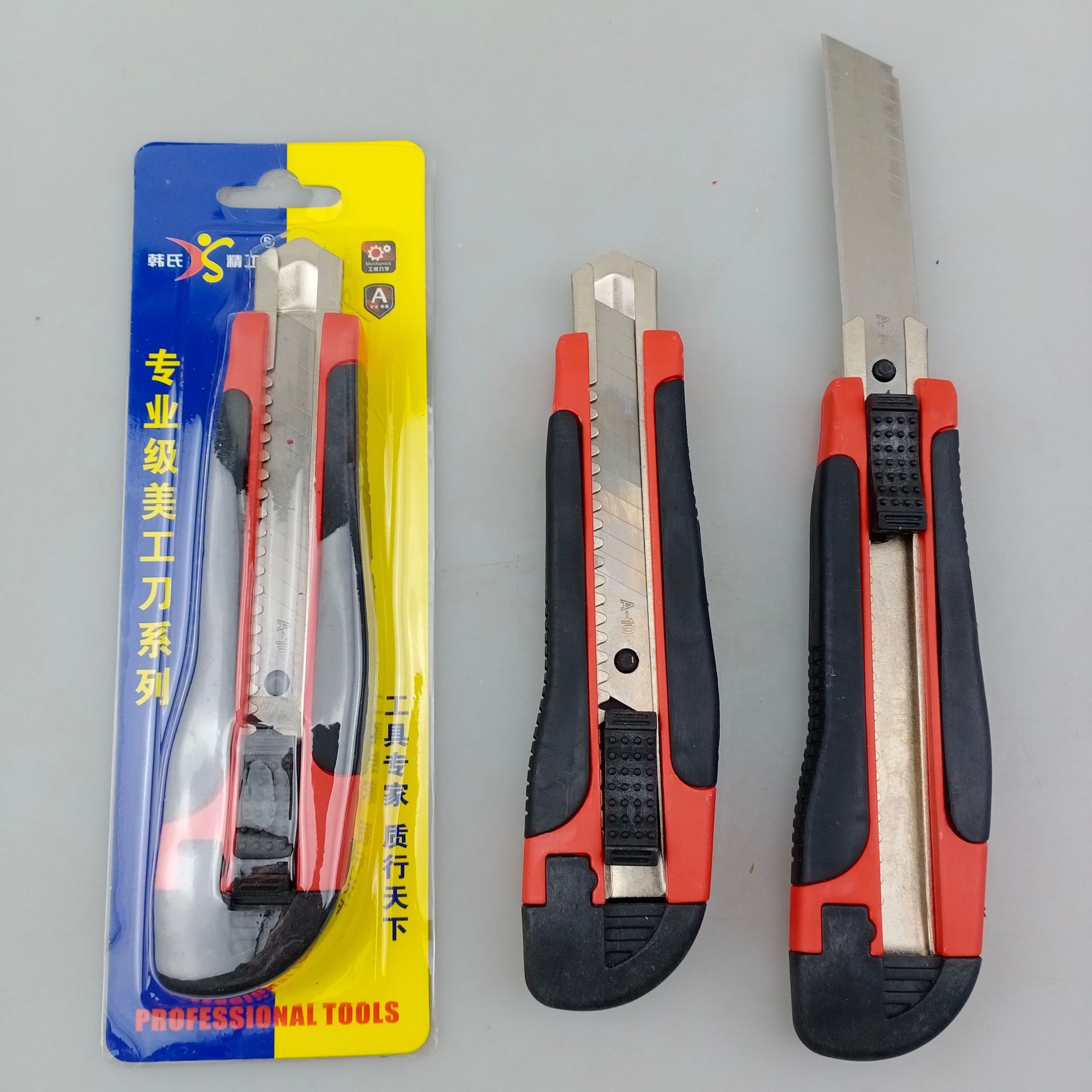 Dao Cắt Dọc Giấy Thép Đa Năng siêu bén, Dụng Cụ Văn Phòng Dày Dặn Cứng Cáp A1333