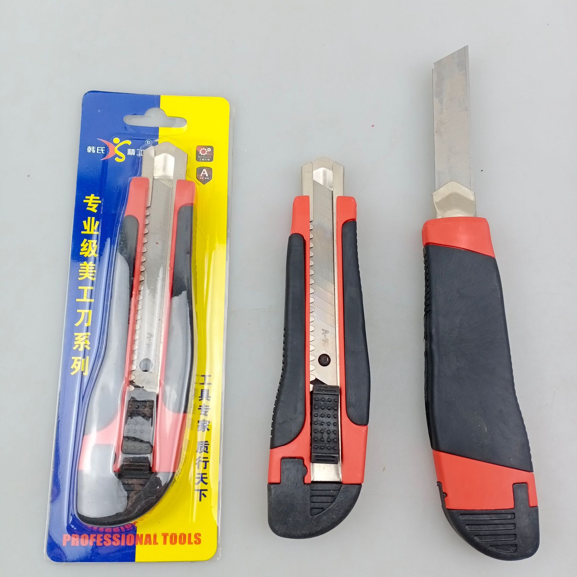 Dao Cắt Dọc Giấy Thép Đa Năng siêu bén, Dụng Cụ Văn Phòng Dày Dặn Cứng Cáp A1333