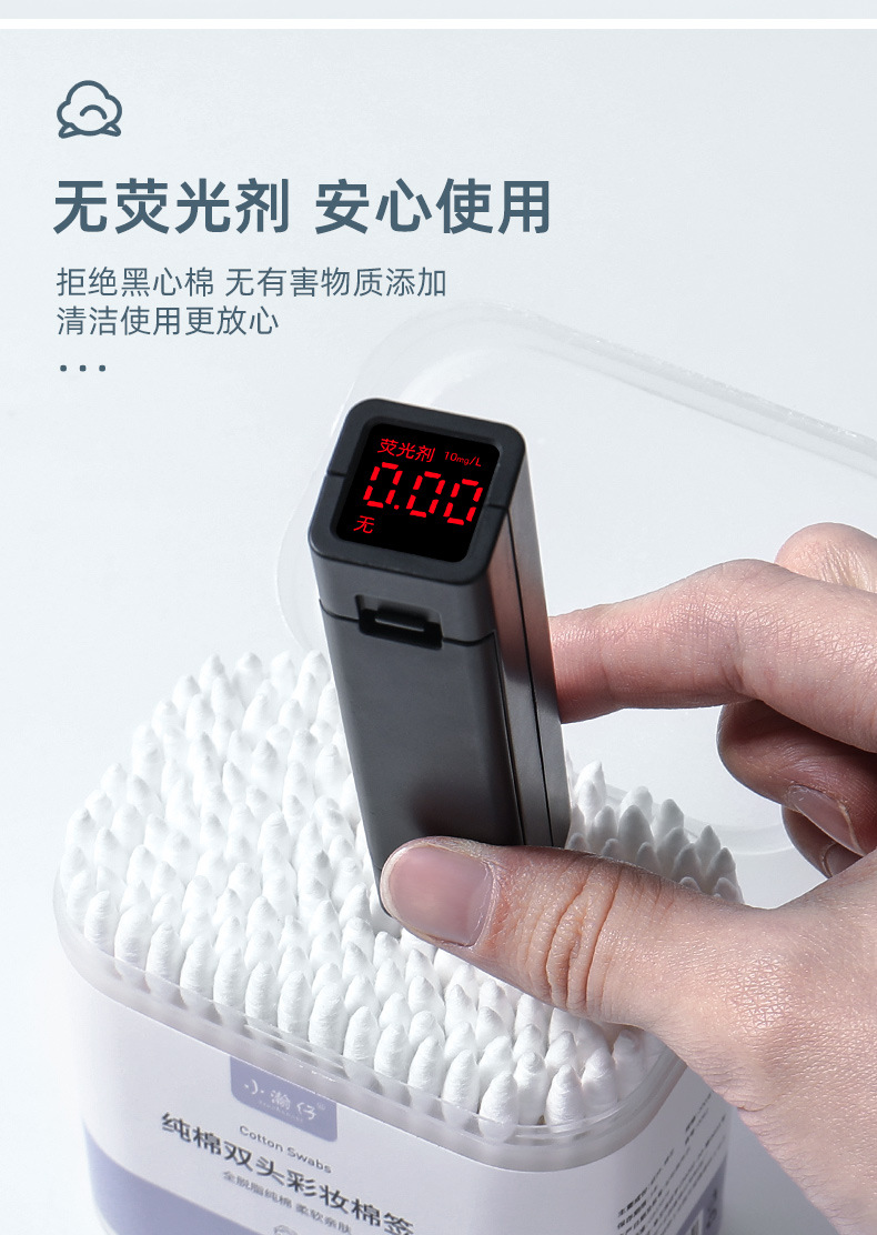 Hộp 200 Tăm Bông Ngoáy Tai Bông Tăm Dùng Một Lần Xoắn Ốc 2 Đầu Tiện Lợi A3544