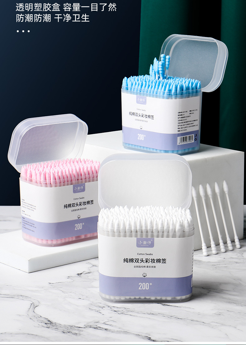 Hộp 200 Tăm Bông Ngoáy Tai Bông Tăm Dùng Một Lần Xoắn Ốc 2 Đầu Tiện Lợi A3544