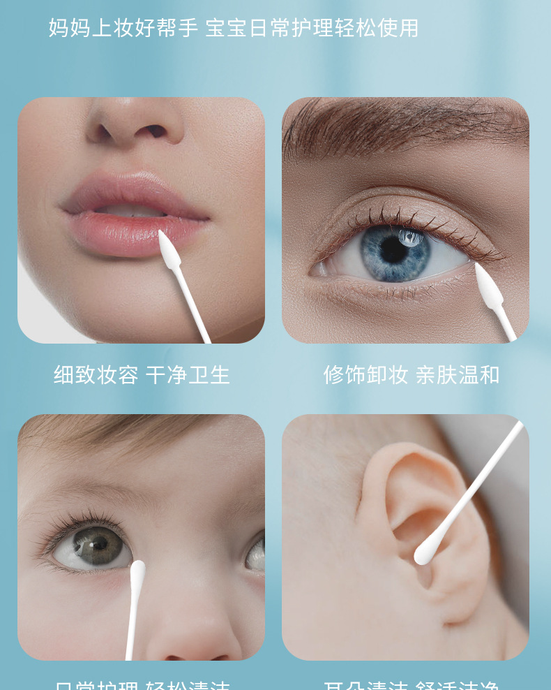 Hộp 200 Tăm Bông Ngoáy Tai Bông Tăm Dùng Một Lần Xoắn Ốc 2 Đầu Tiện Lợi A3544