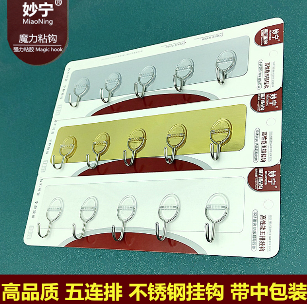 Thanh 6 Móc Kim Loại Dán Tường Siêu DínhTreo Đồ Quần Áo Đa Năng Bản Lề Tròn A4921