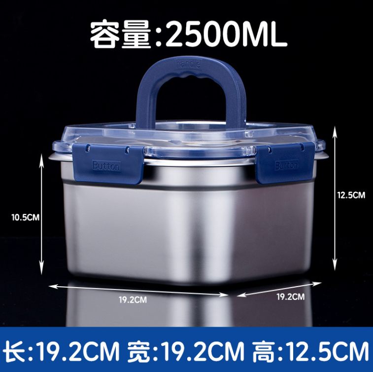 Hộp Đựng Thực Phẩm inox Vuông 2500ml Có Quai Xách, Khay inox Bảo Quản Thực Phẩm Tủ Lạnh A2753