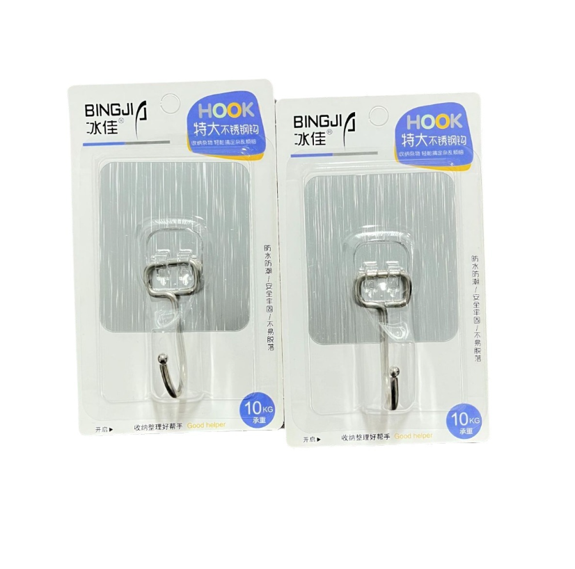 [ Bản Lớn-Loại Tốt ] Móc Dán Tường Đầu Dài Bản Lớn Treo Quần Áo Đa Năng  Có Vỉ A4232