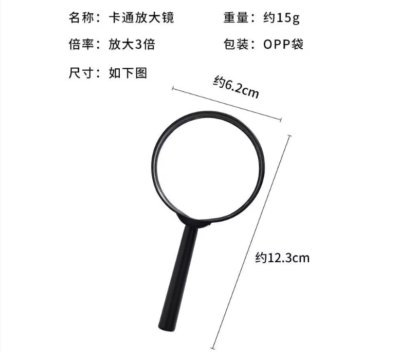 Kính lúp cầm tay cho người già đọc sách kính lúp nhựa cho học sinh kính lúp cầm tay đọc báo L0214