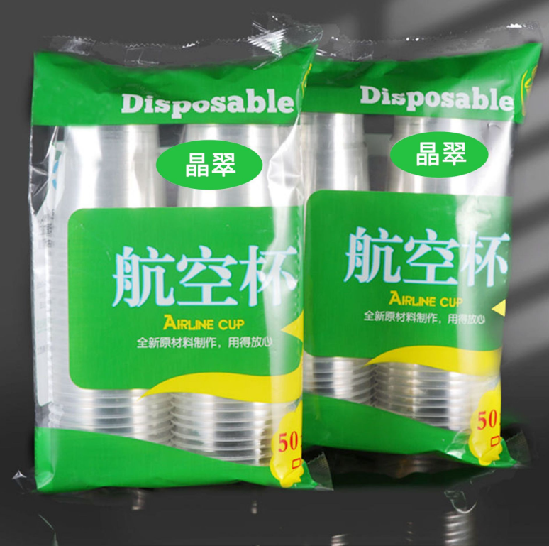 Cốc nhựa dùng một lần 170ml cốc uống nước bằng nhựa dày cho quán ăn nhà hàng an toàn L0252