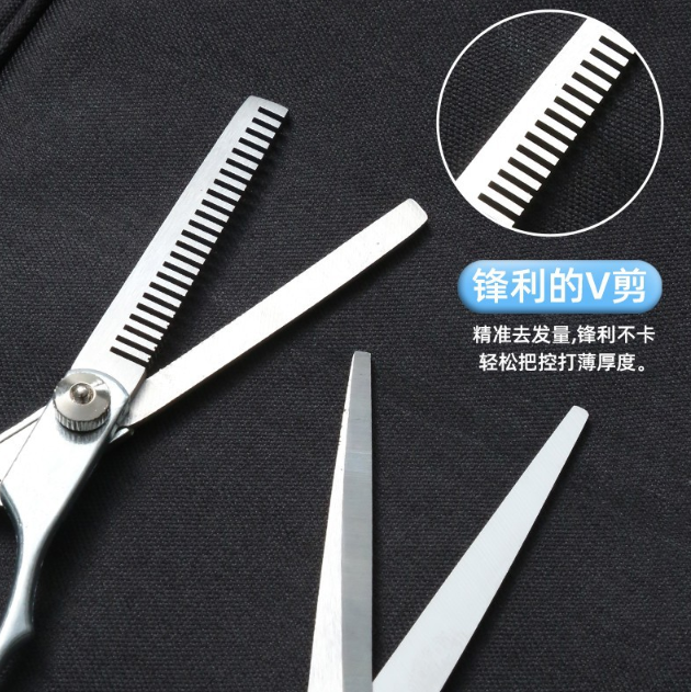 Kéo cắt tóc thẳng kéo cắt tóc răng cắt tỉa thưa tóc mái chuyên nghiệp L0411