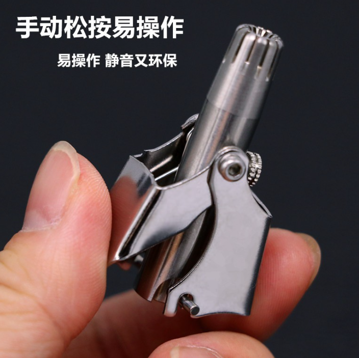 Dụng cụ cắt tỉa lông mũi cầm tay cao cấp tỉa vệ sinh lông mũI sạch sẽL0521