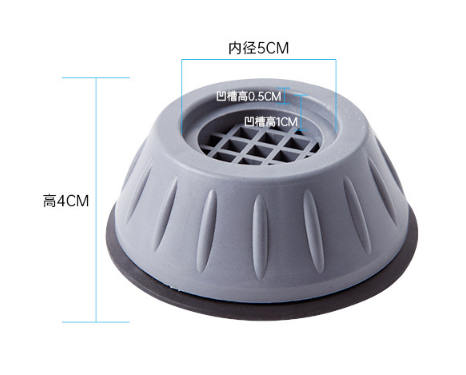 Bộ 4 Miếng đệm chân máy giặt chống trượt và chống sốc, đệm cao su cố định, đế tủ lạnh đa năng L0651